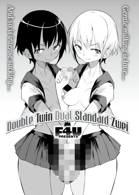 Double Twin Dual Standard Zwei manga cover