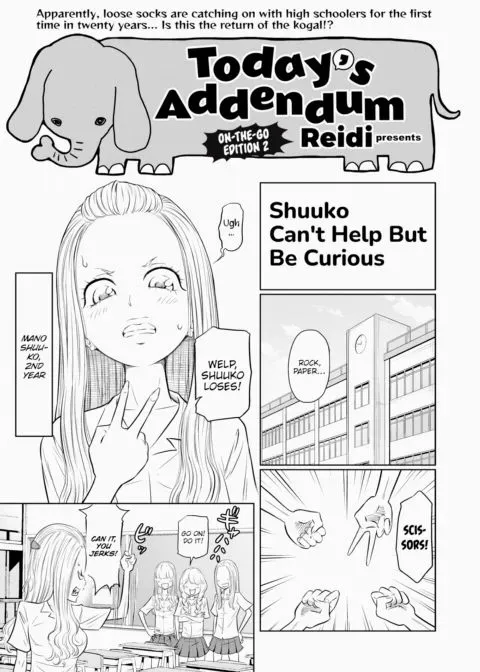 Today's Addendum - On-the-Go Edition 2 manga cover