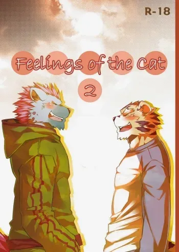 (C79) [Koorigumo (KENN)] Neko no Kimochi Ge | Feelings of a Cat 2 [English] manga cover
