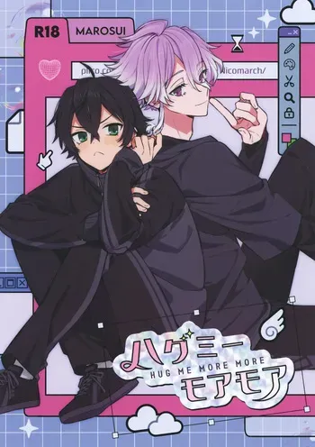 (Chou Senka no Toki 2026 Fuyu) [Nicomarch (Plico)] Hug Me More More (Touken Ranbu) manga cover