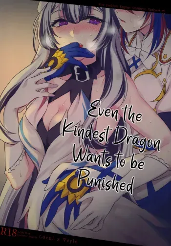 Yasashiki Ryuu demo Oshioki Saretai | Even the Kindest Dragon Wants to Be Punished manga cover