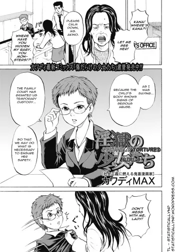 [Kawady Max] Ingoku no Shoujotachi | Sexually Tortured Girls Ch. 10 (COMIC Mate 2012-08) [English] =StatistcallyNP= [Digital] manga cover