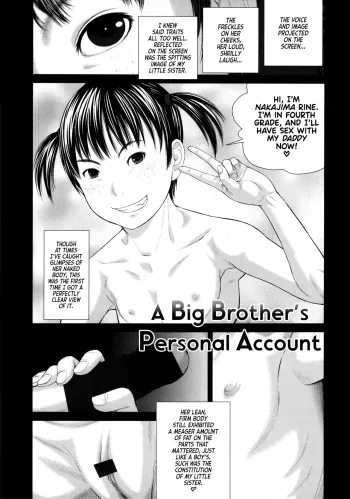 Onii-chan no Shuki | A Big Brother's Personal Account manga cover