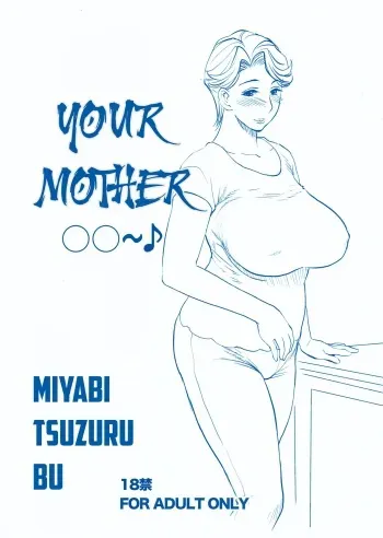 Omae no Kaa-chan ○○○～♪ | Your Mother ○○～♪ manga cover
