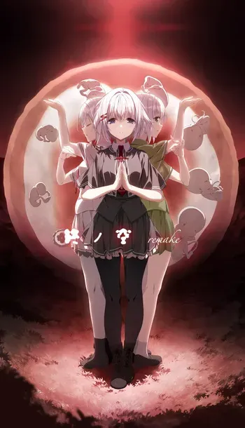 [KeroQ] Tsui no Sora Remake 2025 manga cover