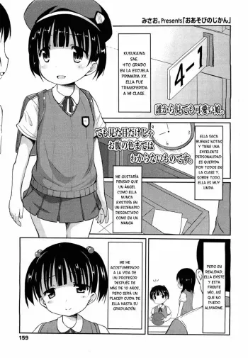 [Misao.] Oasobi no Jikan | Play Time (COMIC LO 2011-05) [Spanish] [Shadow Hunter] manga cover