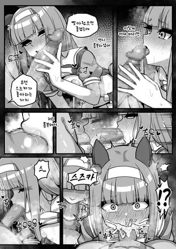 [820] 106 [Korean] manga cover