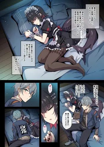 [Marugoshi] Ellen to Icha Love H (Zenless Zone Zero) [Fantia] (Public version) manga cover