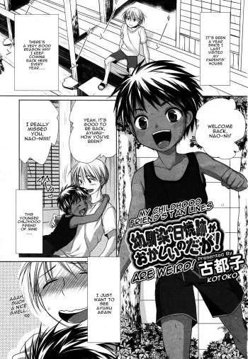 Osananajimi no Hiyakeato ga Okashii no Daga! | My Childhood Friend's Tan Lines are Weird! manga cover