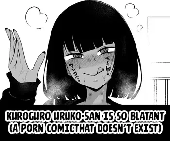 [Ankoman] Kuroguro-san wa shirajirashii [English] [Kuraudo] manga cover
