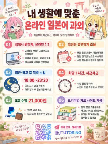 [Dosukoi Annin] Midori-chan Otsukare desu! | 미도리 짱, 수고했어요! [Korean] [Digital] manga cover