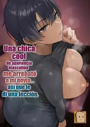 [Kurukuru] Cool-kei Dansou Onna ni Kanojo Netorareta kara, Wakarasete Yatta｜Una chica cool de apariencia masculina me arrebató a mi novia, así que le di una lección. [Spanish] [Kotori] [Decensored] manga cover
