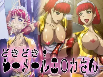 [CARNEVALE9 (Ambush)] Dokidoki! Shemale Erica-san (Catherine) manga cover