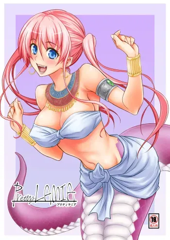 [Hibi Rakuraku (Aoki Kanji)] Pretty Lamia [Digital] manga cover