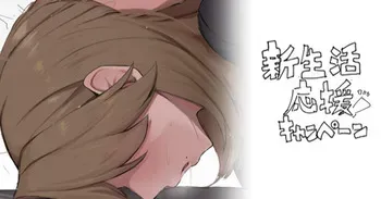 [わくわくキッチン] 家具屋 manga cover