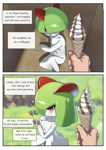 [Gudlmok99] The Gardeviour that loved her trainer too much (Pokemon) [English] [Uncle Bane] manga cover