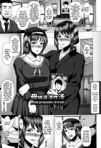 Kurogal Ochi4 manga cover