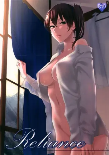 [Earthean (Syoukaki)] Reliance (Kantai Collection -KanColle-) [2015-01-25] manga cover
