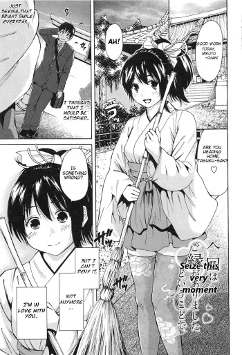 Konkai wa Goen Arimashita to Iu Koto de | Seize This Very Moment manga cover