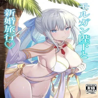Honeymoon with Her Majesty Morgan [Doujinshi] manga cover
