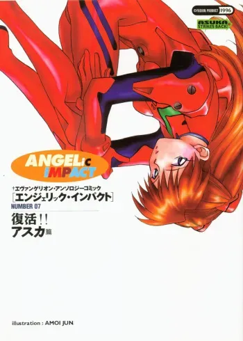 [Anthology] ANGELic IMPACT NUMBER 07 - Fukkatsu!! Asuka Hen (Neon Genesis Evangelion) manga cover