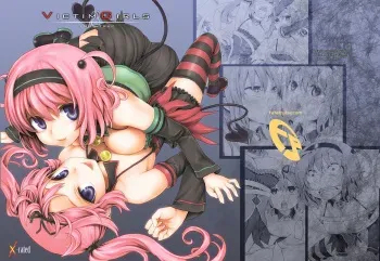 [Fatalpulse (Asanagi)] Victim Girls 8 - Venus Trap (To Love-Ru) [Digital] manga cover