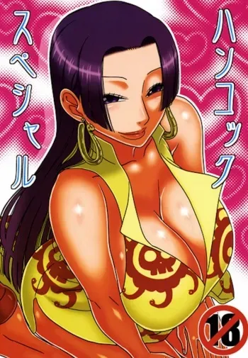 (C77) [ACID-HEAD (Murata.)] Hancock Special (One Piece) [French] [Jeremy49122] manga cover
