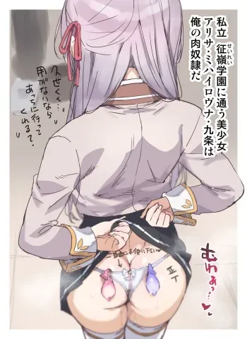 [Takuji] Hokago no Alya-san manga cover