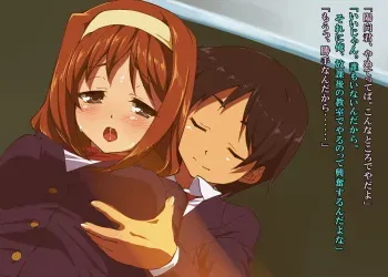 [tsxy] Joseika Kareshi wo Ijimechae manga cover