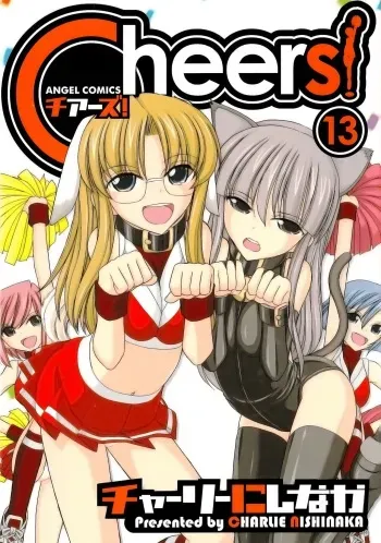 [Charlie Nishinaka] Cheers! 13 [spanish] [Daisuke no fansub] manga cover