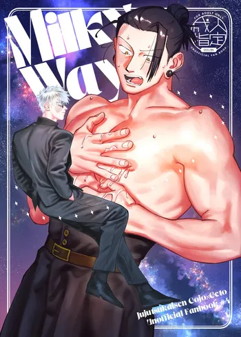 [Rice] Milky Way (Jujutsu Kaisen) manga cover