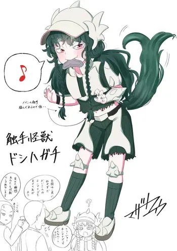 [pixiv] Mazato Yuu (131000) manga cover