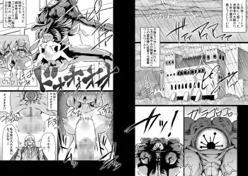 [Master Volume (Jyujyo)] Onmyo taisen jomaku zenpen manga cover