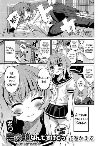 Boku otoko no ko nandesu kedo manga cover