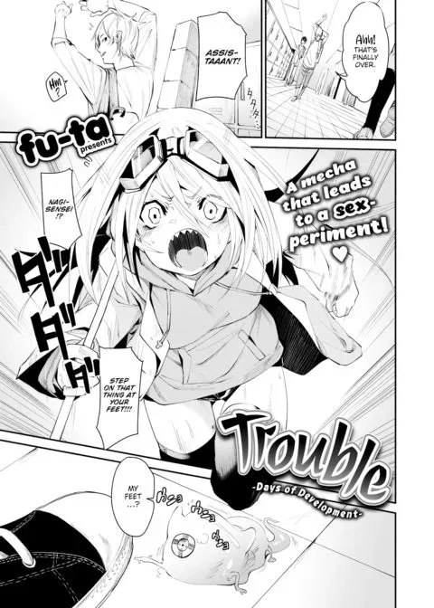 Trouble ~Days of Development~ manga cover