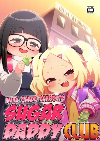 [Shichiten Battou (Miyasaka Takaji)] Shiritsu Miya Shou Papakatsu Club - Afterschool sex volunteers [Spanish] [Olimpo no fansub] [Digital] manga cover