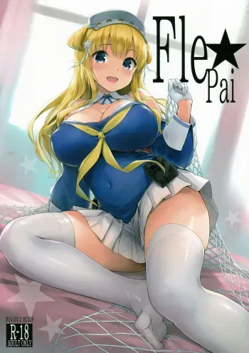 Fle★Pai + C97 Omake Oribon | Fle★Pai + C97 Bonus Booklet manga cover