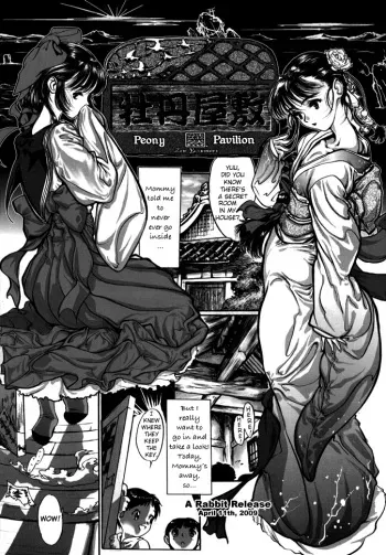 [Zen Yasumori] Release Zero (Peony Pavilion Ch. 4) [ENG] manga cover