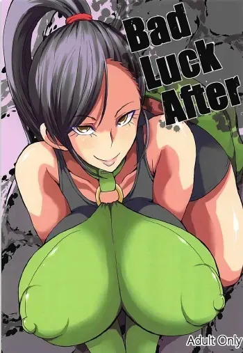 (SC2017 Autumn) [GOD Ryokutya (Bu-chan)] Bad Luck After (Dragon Quest XI) manga cover