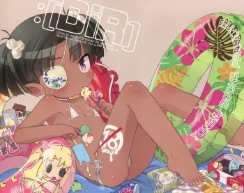 (C80) [Yonsai Books (Ogata Zen)] :[DIR] (Lotte no Omocha!) [English] =LWB= manga cover