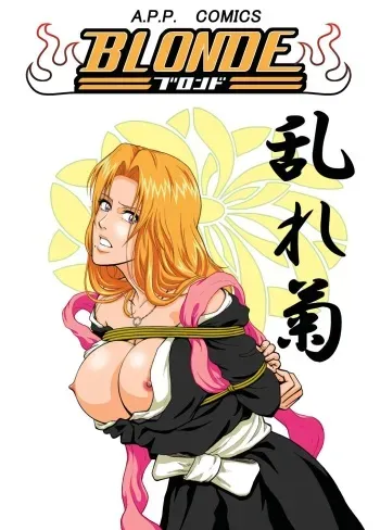 (SC31) [Atelier Pinpoint (CRACK)] Blonde - Midare Kiku (Bleach) manga cover