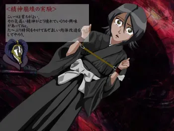 [Wolf whistls] Shinkai ranman Mayuri no goumon jikken-shitsu (Bleach) manga cover