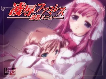 [Liquid] Ryoujoku Famiresu Choukyou Menu manga cover