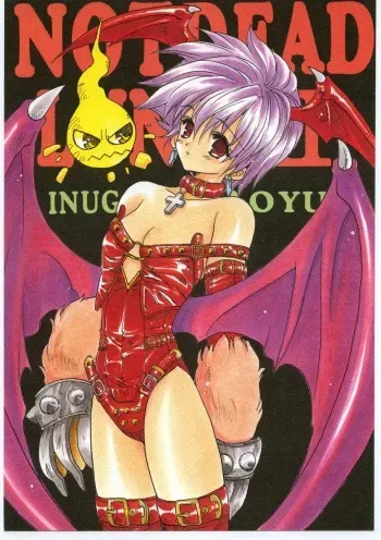 (C57) [Bakugeki Monkeys (Inugami Naoyuki)] NOT DEAD LUNA II (Darkstalkers) manga cover