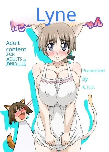 Motto Suki Suki Lyne-chan manga cover