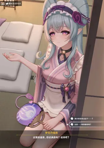 Mizuki manga cover