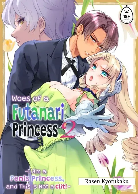 Woes of a Futanari Princess 2: I Am a Penis Princess, and This Is Not a Clit! manga cover
