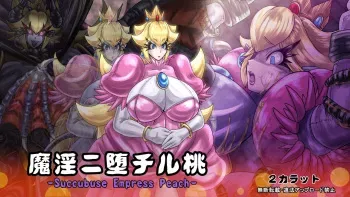 [2 Carat (Tao)] Main ni Ochiru Momo (Super Mario Bros.) manga cover