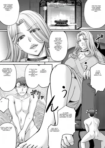 Monji Anal Bunch Commission Omnibus First Half Edition 2025 manga cover