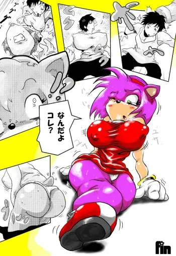 My Transformation Favs 5 manga cover